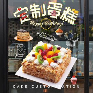 江苏南通通州区东社镇五甲苴社区蛋糕预定